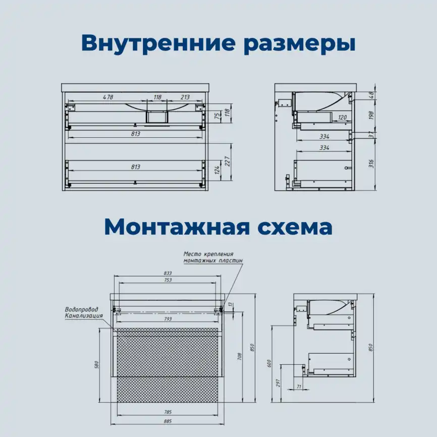 Тумба под раковину Aquanet Nova Lite 2.0 90 дуб рустикальный, левая, 346318 фото 3