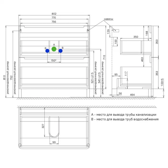 Тумба с раковиной IDDIS Edifice 80, напольная, Белая, EDI80WFi95K фото 10