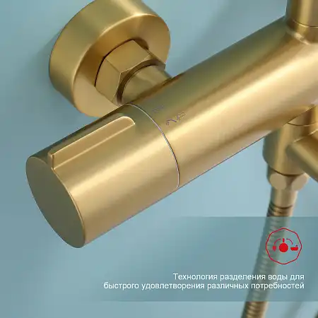 Душевая система для ванны и душа Raglo R20.26.03 с термостатом, Золото матовое фото 6