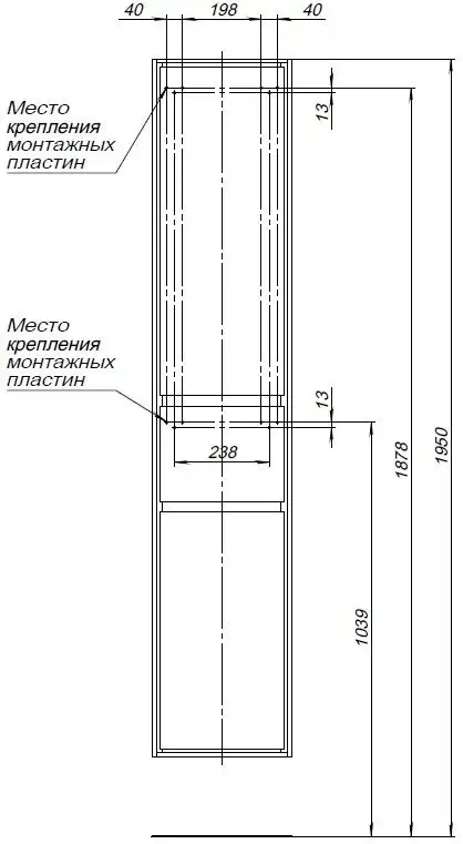 Пенал Aquanet Милан 35 черный глянец 306377 фото 3