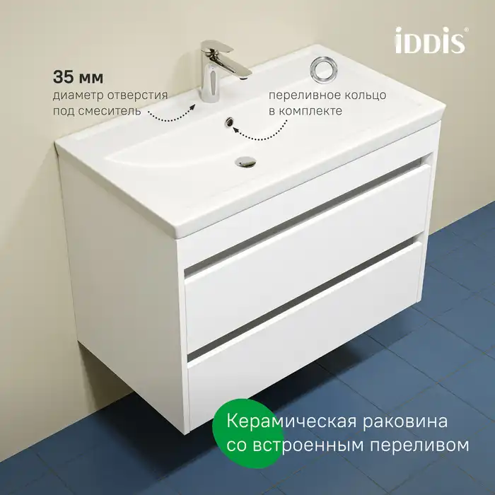 Тумба с раковиной IDDIS Zodiac X 80, подвесная, Белая, ZDX80W0i95K фото 1