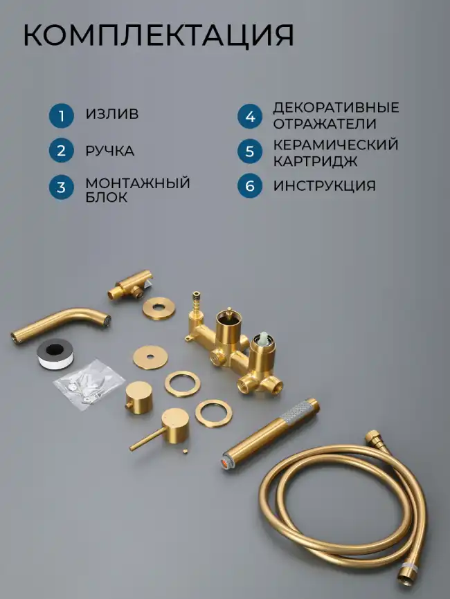 Смеситель для ванны AVS Slimmer брашир золото, 811-110-BG фото 10