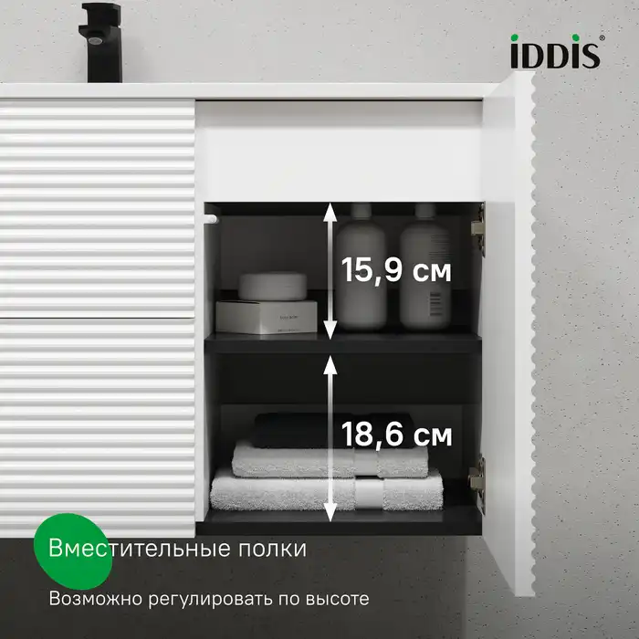 Тумба с раковиной IDDIS Bild 100, подвесная, Белая, BIL10W0i95K фото 10