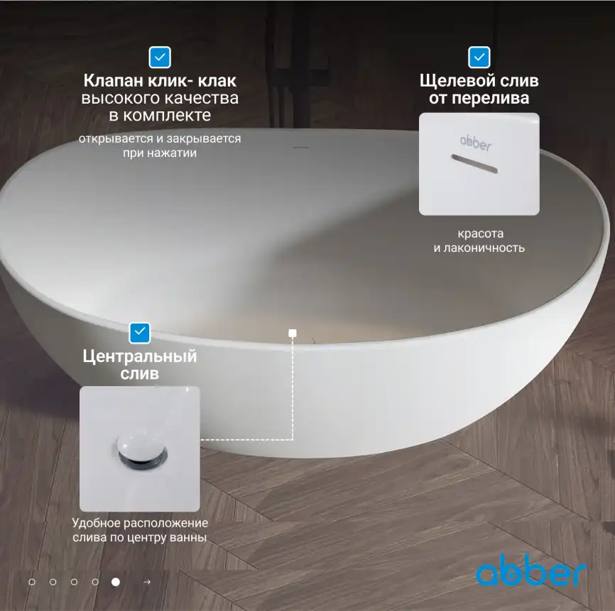 Карбоновая ванна ABBER Karbon 170х75 AK9001-1.7 черная фото 14