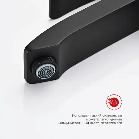 Смеситель для раковины Raglo R01.15.06 высокий, Черный матовый фото 6