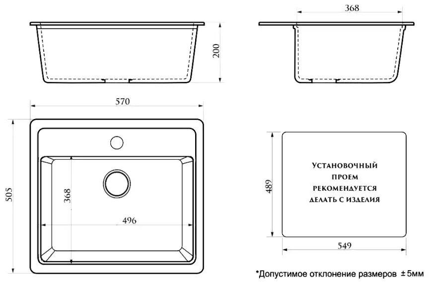 Кухонная мойка AZARIO Litos 570x505x200 искусственный мрамор, цвет Светло серый (CS00078328) фото 4