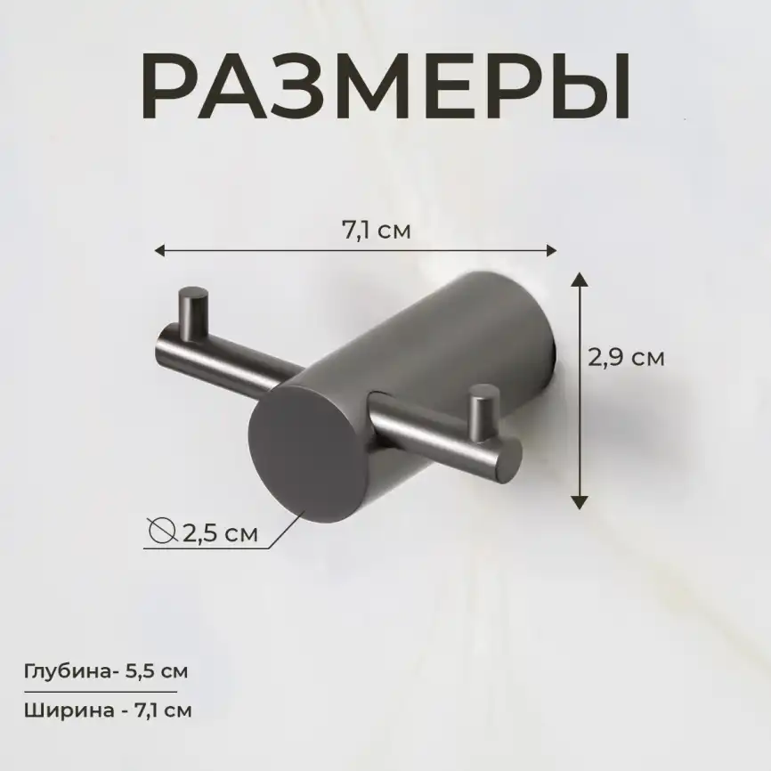 Крючок AVS Slimmer, оружейная сталь, двойной фото 7