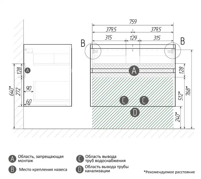 Тумба под раковину Grossman Меркадо 80 подвесная, графит матовый (108081) фото 9