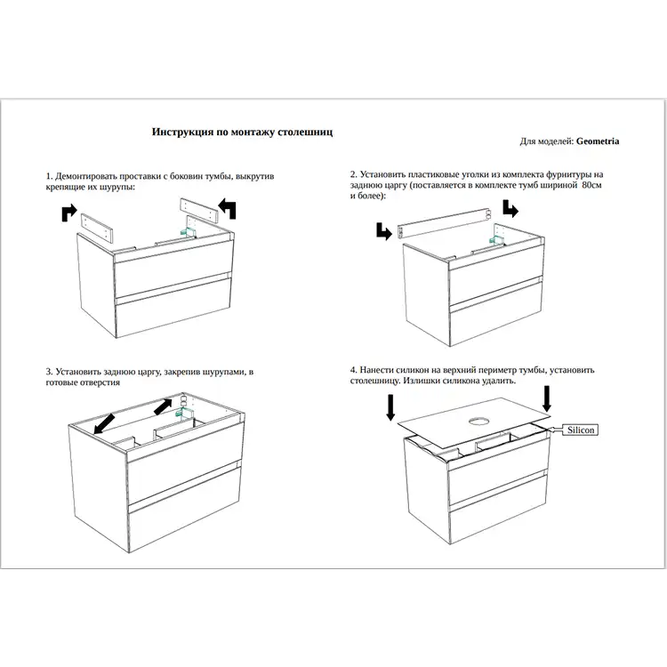 Тумба с раковиной подвесная Aqwella Geometria 100 GE01102GRM+STG1014X456GS, со столешницей серый камень, цвет серый фото 6