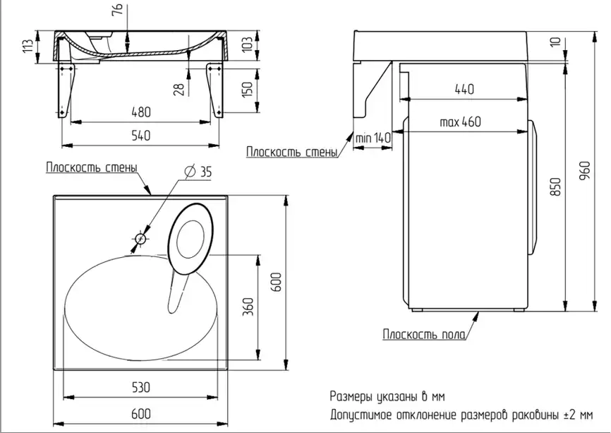 Раковина Azario Elegance NEW 60х60 CS00086606 над стиральной машиной, из литьевого мрамора, Белая фото 5