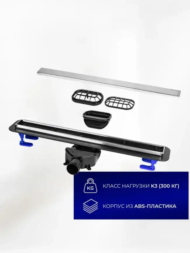 Душевой лоток BETTOSERB Compact Line 850, под плитку 13702512, Хром матовый фото 13