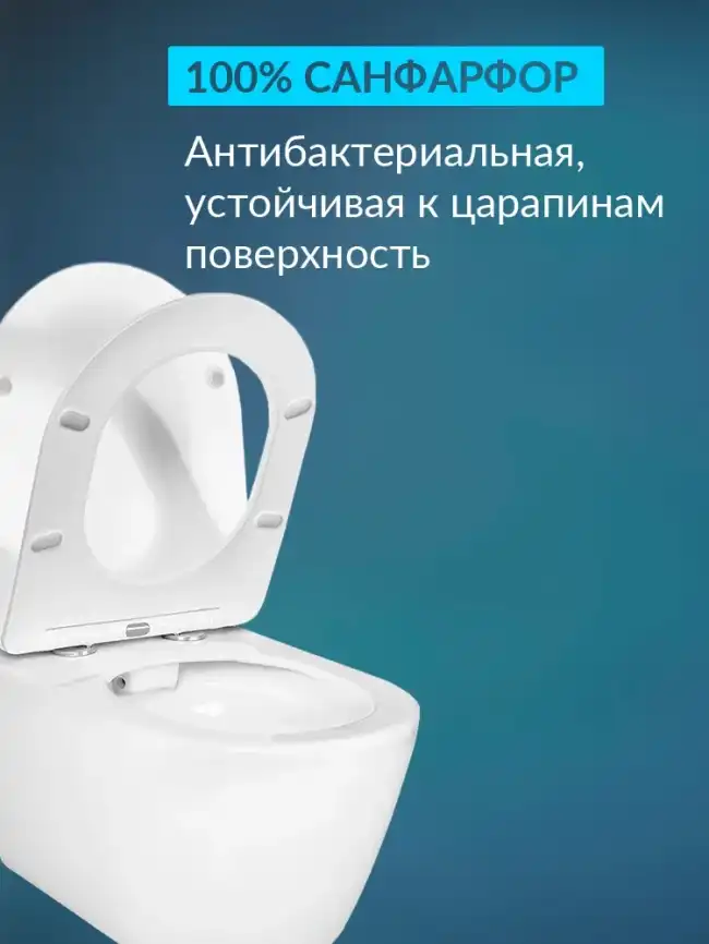 Подвесной унитаз Aquatek Бетта AQ1253W-00 безободковый, с сиденьем микролифт, Белый фото 3
