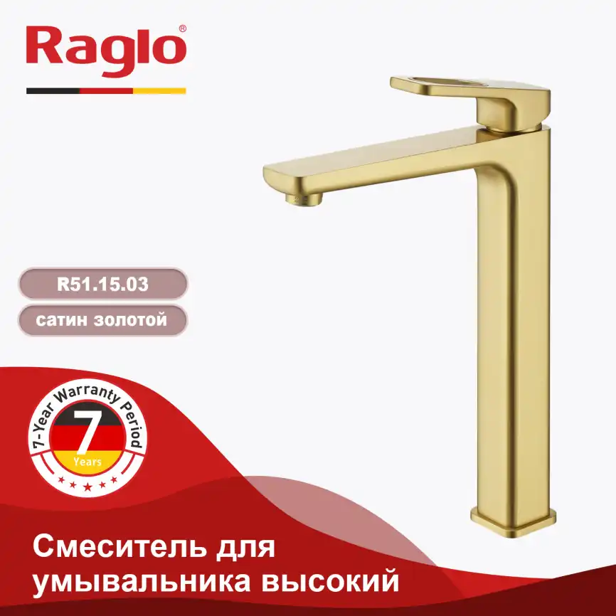 Смеситель для раковины Raglo R51.15.03 высокий, Золото матовое фото 2