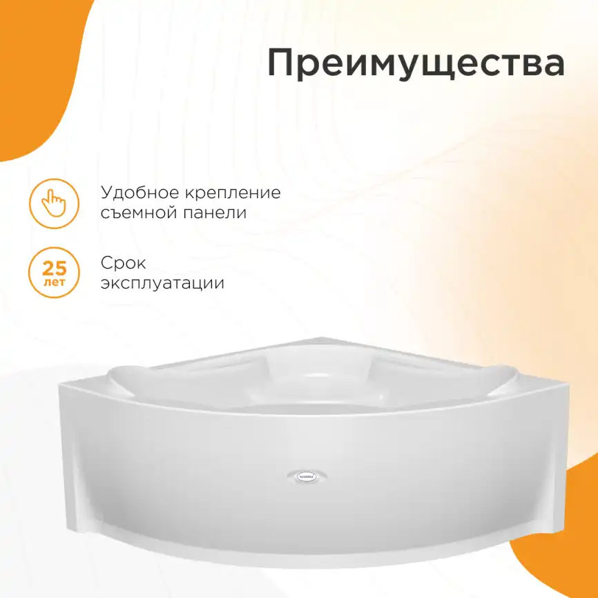 Акриловая ванна Radomir Сандра 150х150 (2-01-0-0-1-221), на каркасе, белая фото 2