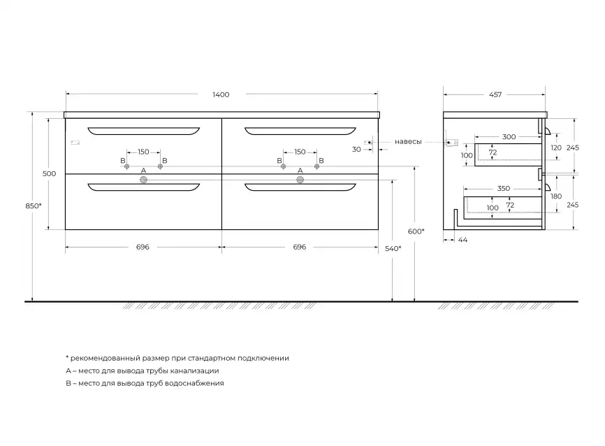Тумба под раковину Cezares ECO-CER-N 140 см, ECO-CER-N-1400-4C-SO-2-BL (без ручек), Bianco Lucido фото 2