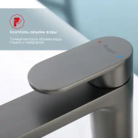 Смеситель для раковины Raglo R50.10.09, Графит матовый фото 10