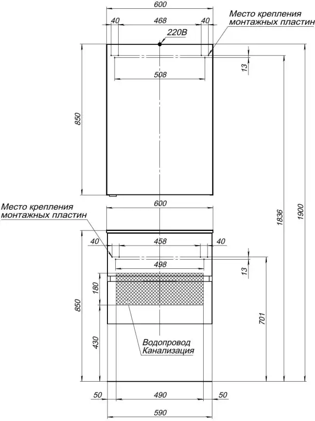 Тумба под раковину Aquanet Алвита 60 белый 184301 фото 3