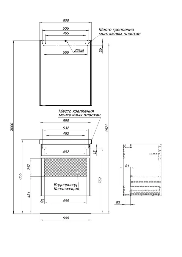 Зеркало-шкаф Aquanet Латина 60 белый 179942 фото 3
