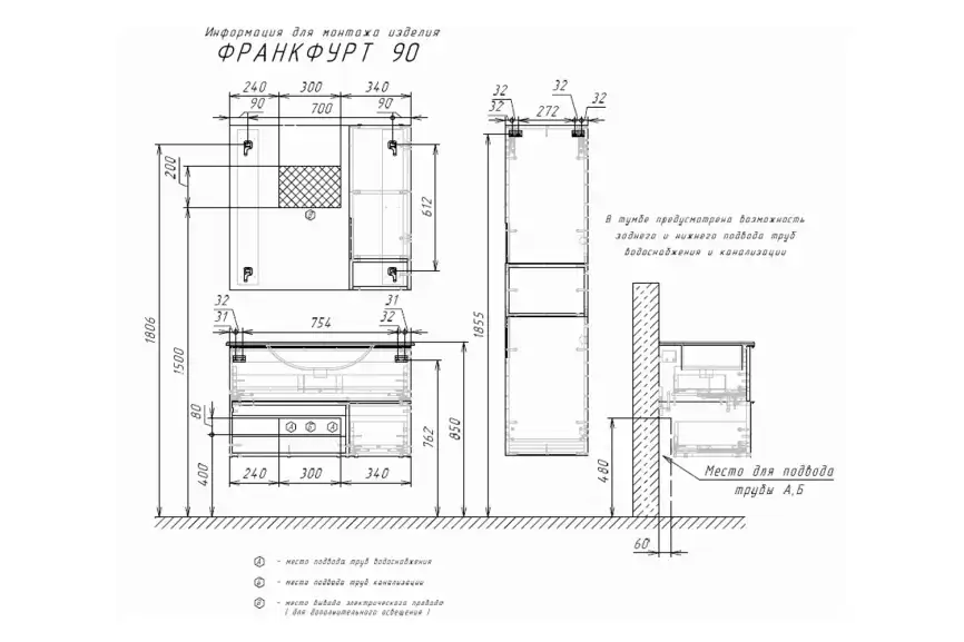 Зеркало-шкаф Comforty Франкфурт 90 Бетон светлый, 00-00006504 фото 8