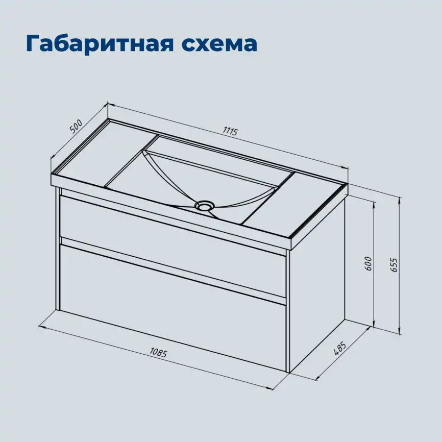 Тумба под раковину Aquanet Nova Lite 2.0 110 белый глянец, 346314 фото 2