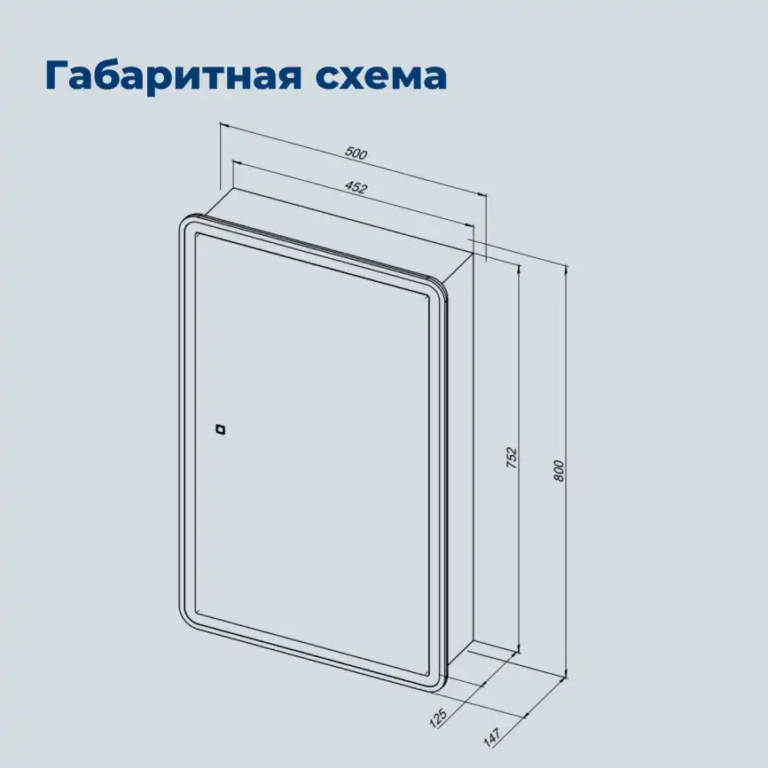 Зеркальный шкаф Aquanet Оптима 50 LED с подогревом, 353775 фото 2