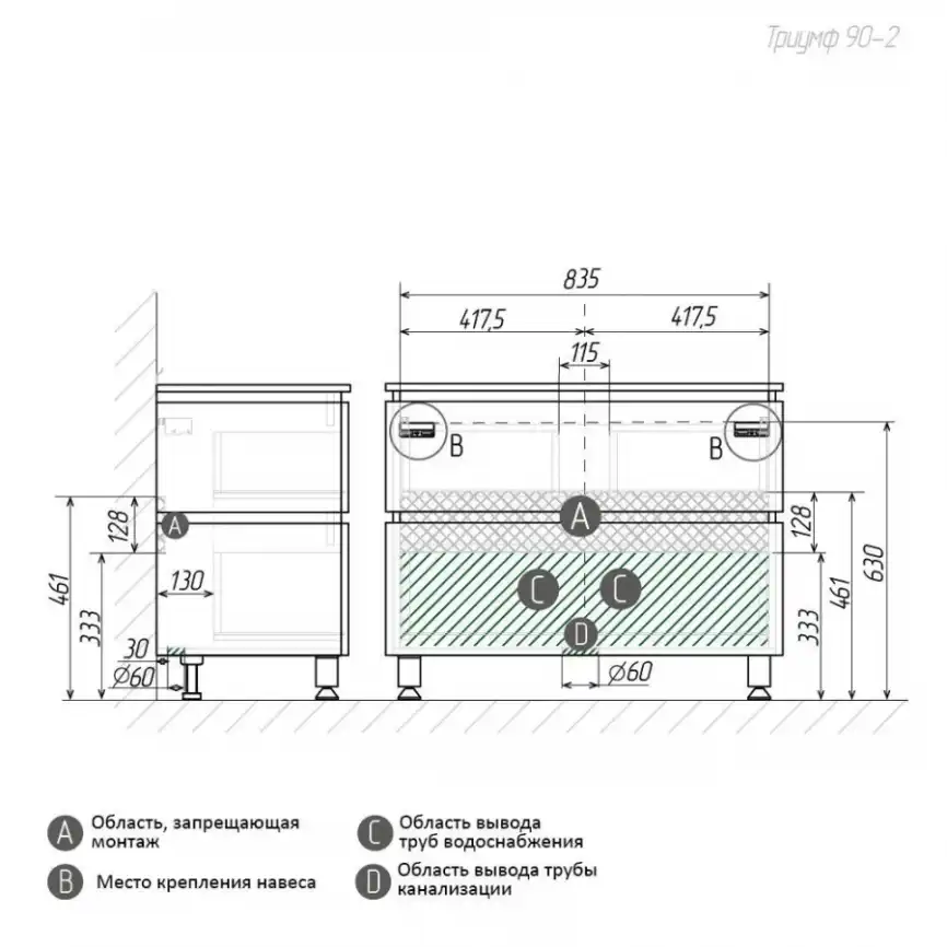 Тумба со столешницей AURA ТРИУМФ 90-2 напольная Славянский Дуб фото 10