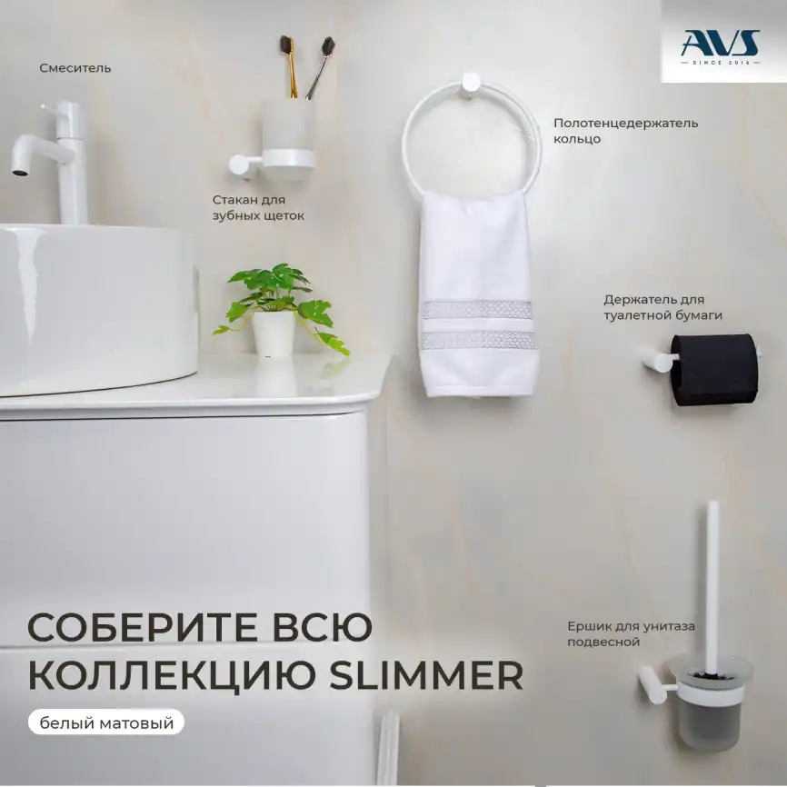 Крючок AVS Slimmer, белый матовый, двойной фото 5