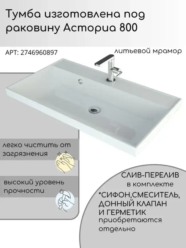 Тумба с раковиной FAURAplus Аврора 80-2, напольная (Раковина Classica 80) Фасад Дуб Элвезия фото 14