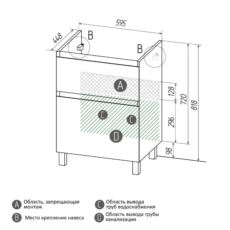 Тумба под раковину Grossman Меркадо 60 напольная, графит матовый (106071) фото 9