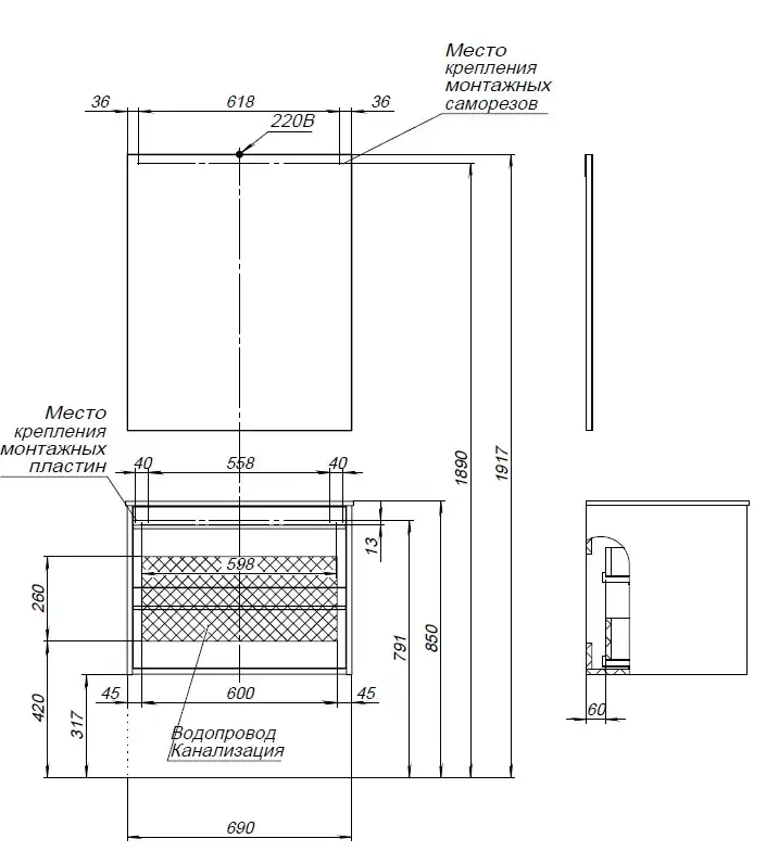 Тумба под раковину Aquanet Lino 70 белый матовый 253902 фото 4