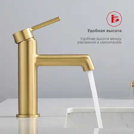 Смеситель для раковины Raglo R20.10.03, Золото матовое фото 5