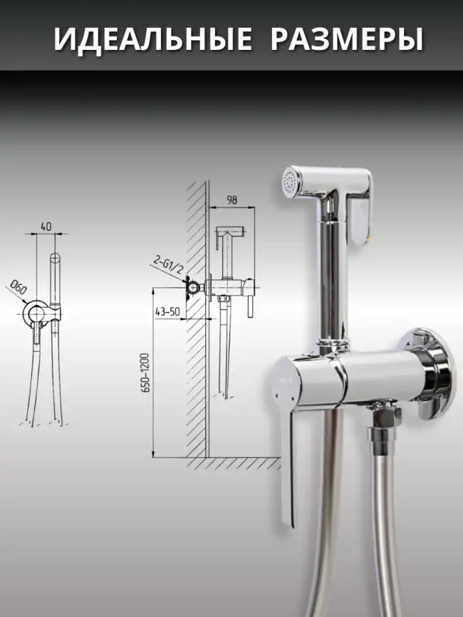 Гигиенический душ со смесителем AVS Elegant 811-431-CR, хром фото 8