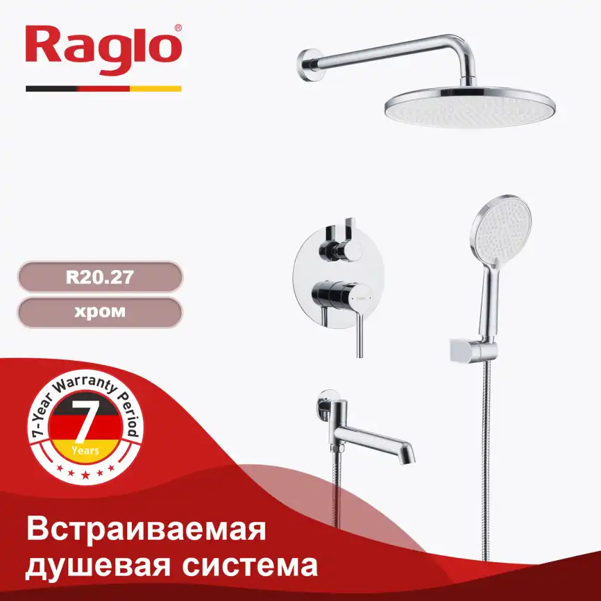 Душевая система для ванны и душа Raglo R20.27, встраиваемая, Хром фото 1