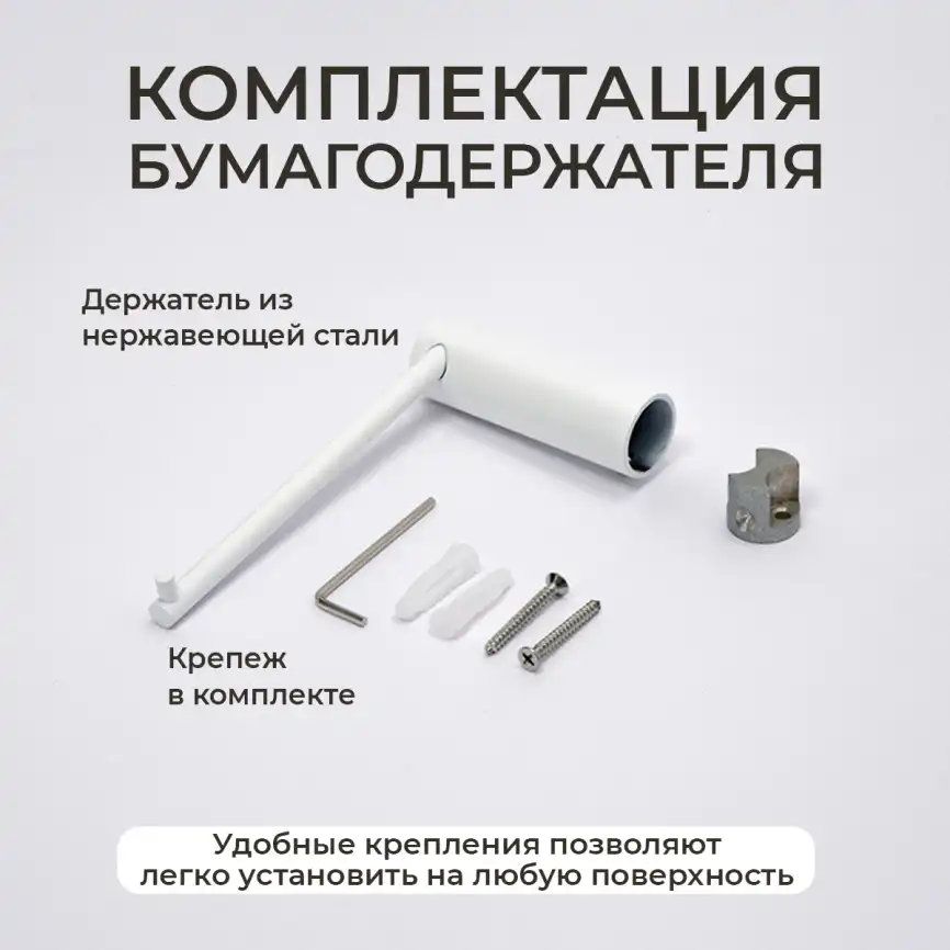 Держатель для туалетной бумаги AVS Slimmer белый матовый фото 4