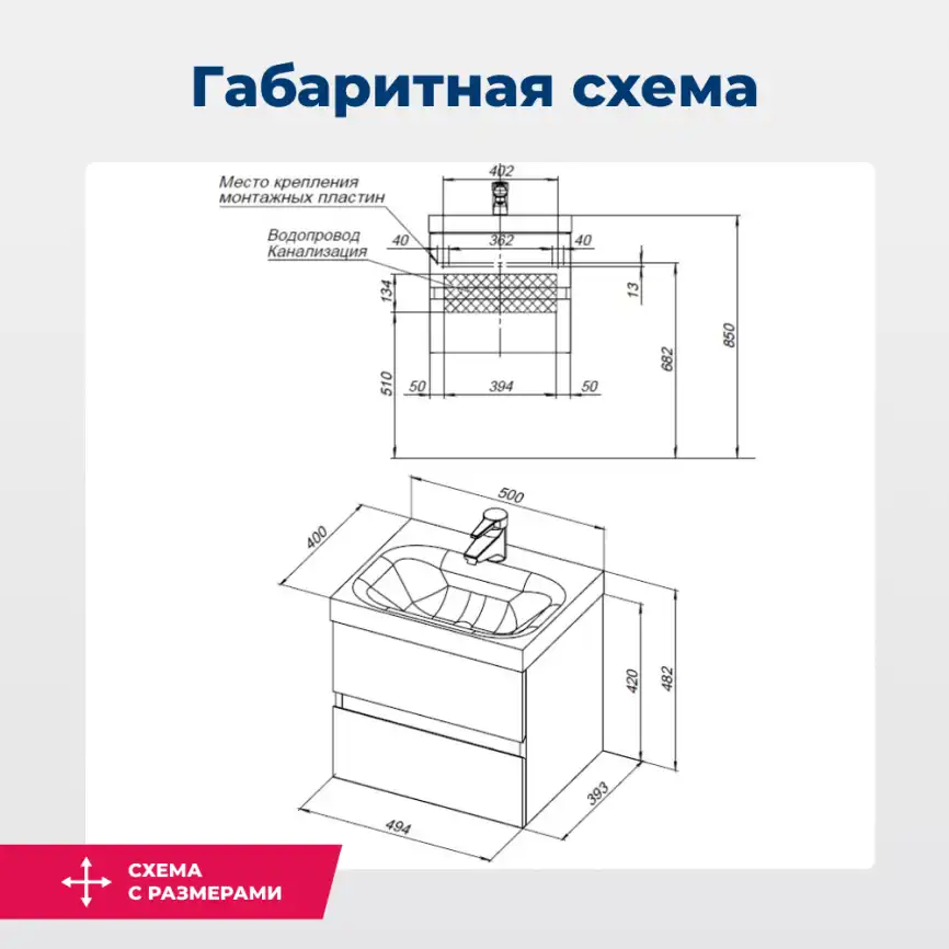 Тумба под раковину Aquanet Беркли 50 белый глянец (2 ящика) 302347 фото 9