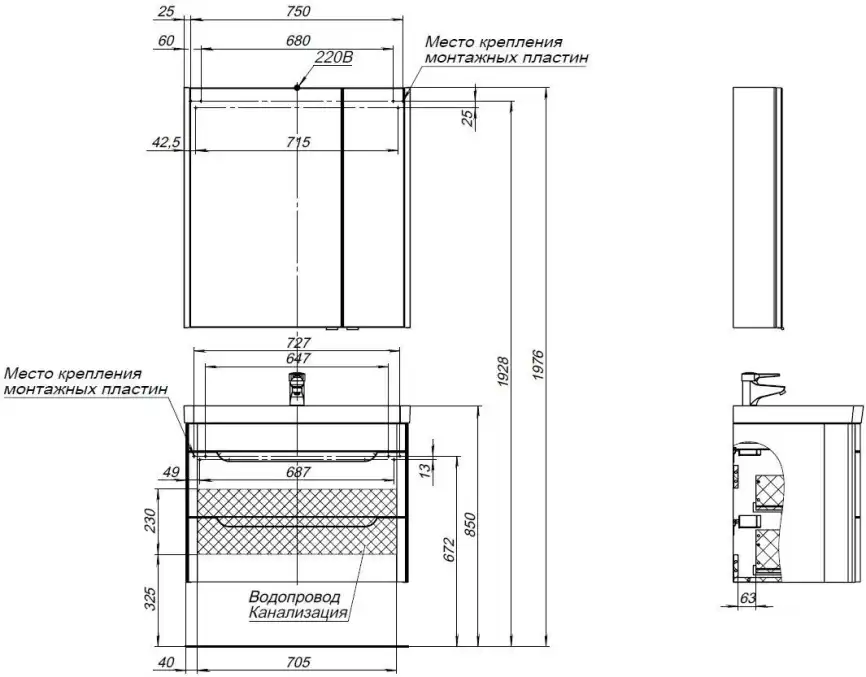 Тумба под раковину Aquanet София 80 белый глянец (2 ящика) 274002 фото 3