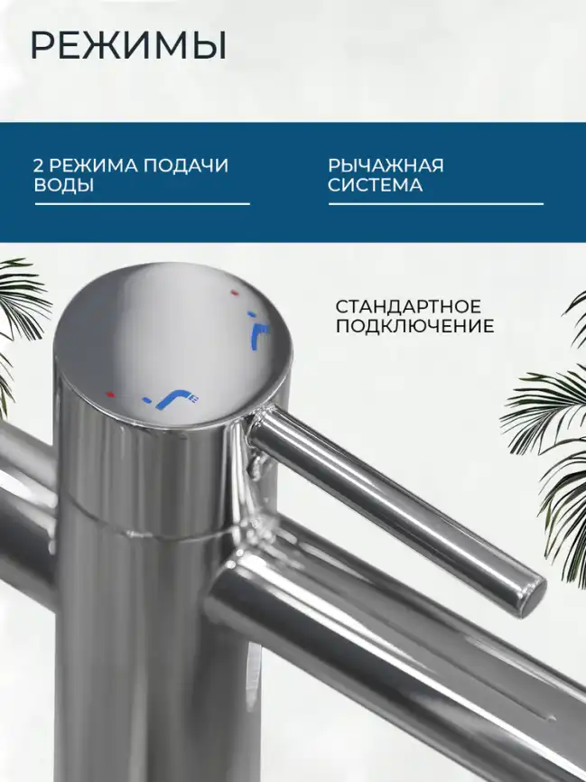 Смесители для ванны AVS Slimmer 811-112-CR напольный, хром фото 2