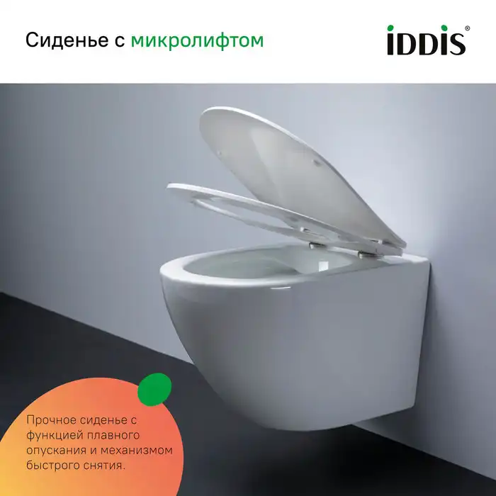 Комплект унитаза с инсталляцией IDDIS Basic BASB020i73 с сиденьем микролифт и кнопкой смыва Черный матовый фото 5