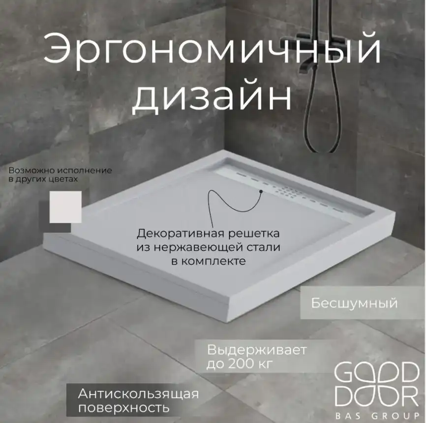Душевой поддон Good Door Stella 120х90 из искусственного камня, Серый графит ЛП00137 фото 6