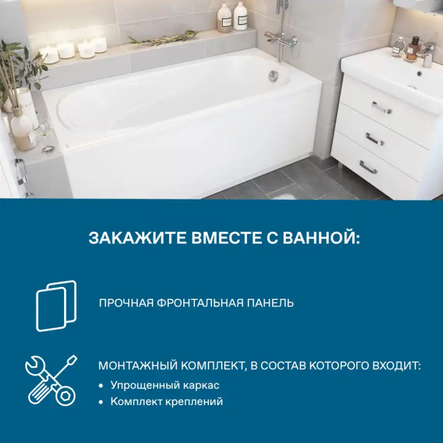 Акриловая ванна Santek Касабланка XL 180х80 1WH302482 прямоугольная, Белая фото 10