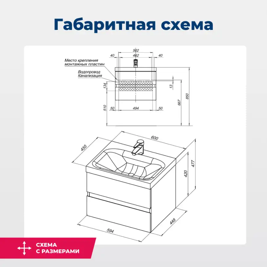 Тумба под раковину Aquanet Беркли 60 белый глянец (2 ящика) 302349 фото 9