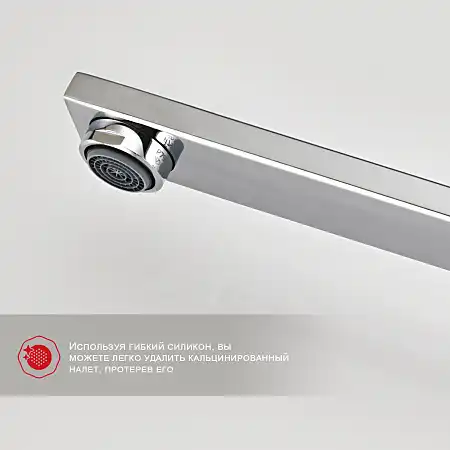 Смеситель для ванны и душа Raglo R01.22 с длинным изливом, Хром фото 7