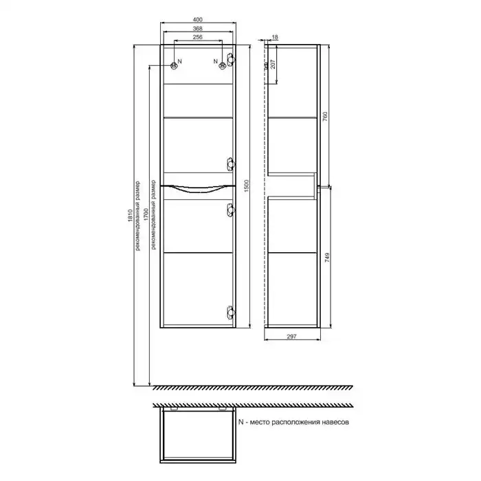 Шкаф пенал IDDIS Cloud 40 CLO40W0i97 подвесной, Белый фото 6