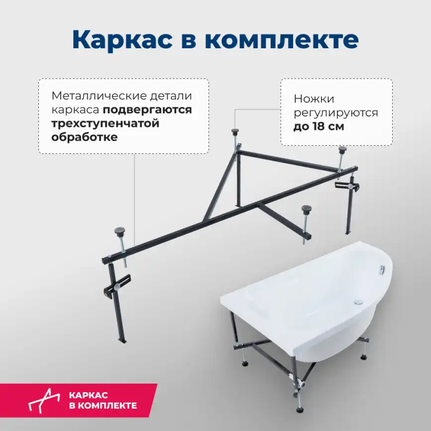 Акриловая ванна Aquanet Mia 140x80 L, 246817 фото 5