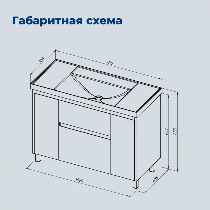 Тумба под раковину Aquanet Nova Lite 2.0 110 напольная, дуб рустикальный, 346349 фото 2