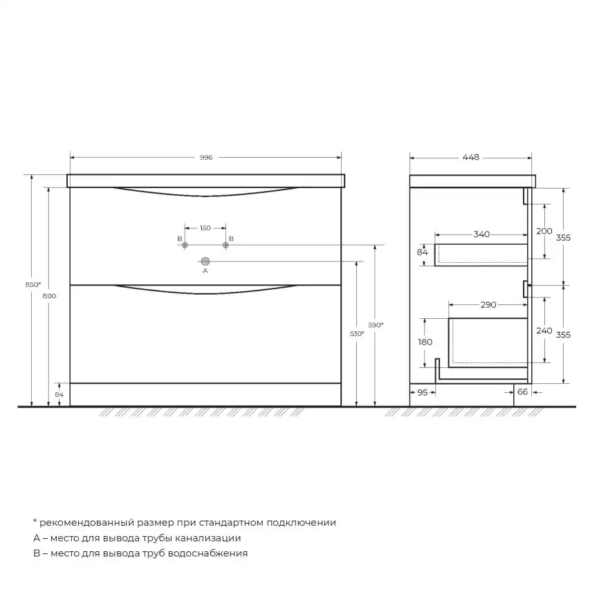 Тумба под раковину BelBagno MARINO-1000-2C-PIA-BL-P напольная Bianco Lucido фото 2