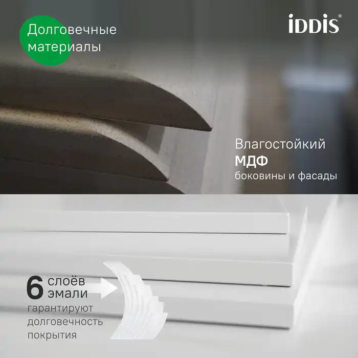 Тумба с раковиной IDDIS Edifice 100, подвесная, Белая, EDI10W1i95K фото 2