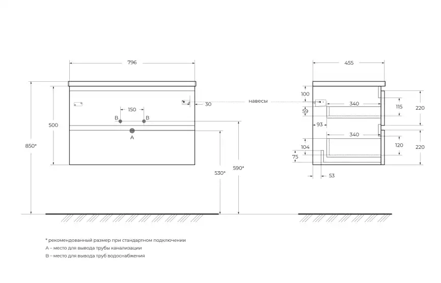 Тумба под раковину BelBagno ALBANO-800-2C-SO-RR подвесная Rovere Rustico фото 2