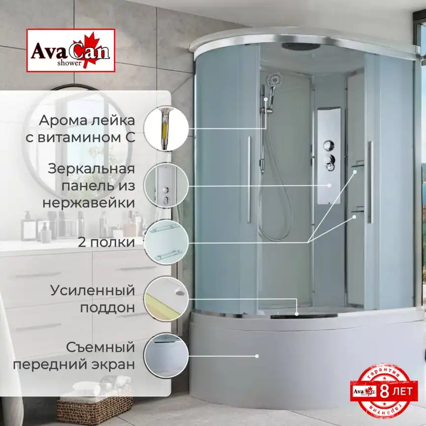 Душевая кабина AvaCan EM5811R 110x80 см, высокий поддон, с крышей, правая фото 2