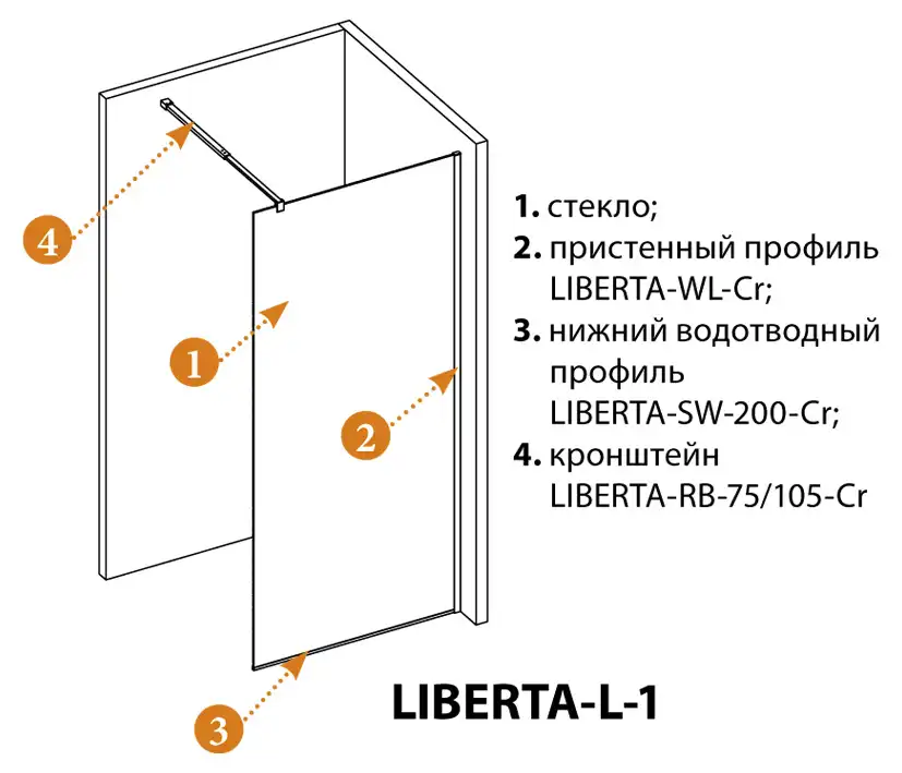 Душевая перегородка Cezares LIBERTA 130 см, LIBERTA-L-1-130-C-NERO, профиль Черный, стекло Прозрачное фото 3